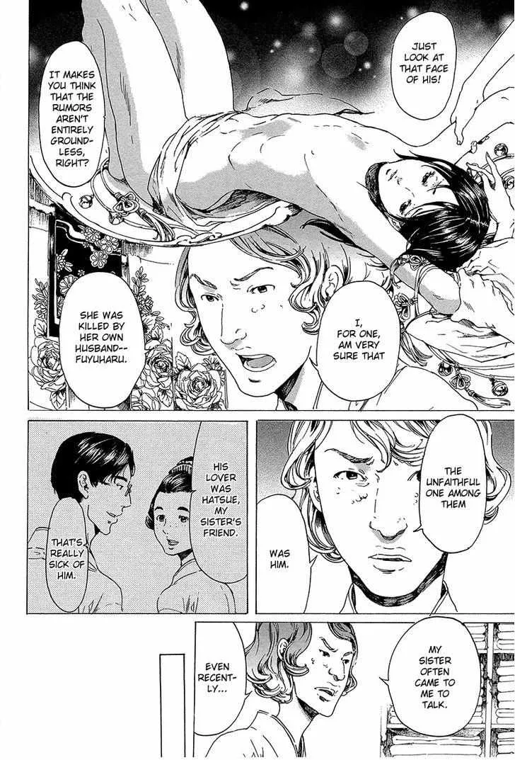 Adekan Zinmanga X Chapter 31.2 Page 21