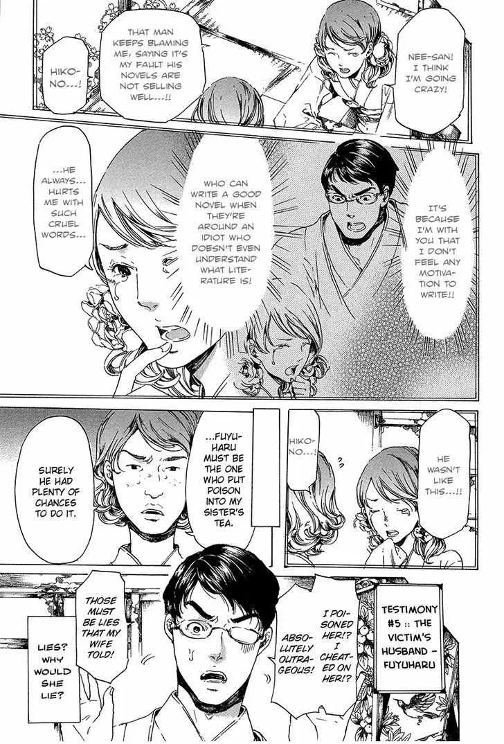 Adekan Zinmanga X Chapter 31.2 Page 22
