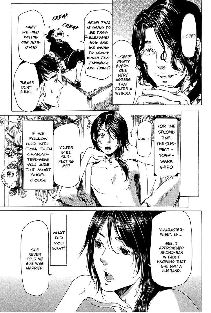 Adekan Zinmanga X Chapter 31.2 Page 26