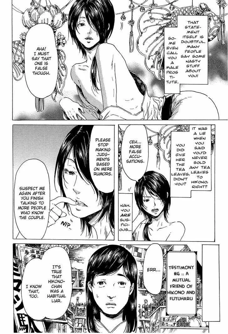 Adekan Zinmanga X Chapter 31.2 Page 27