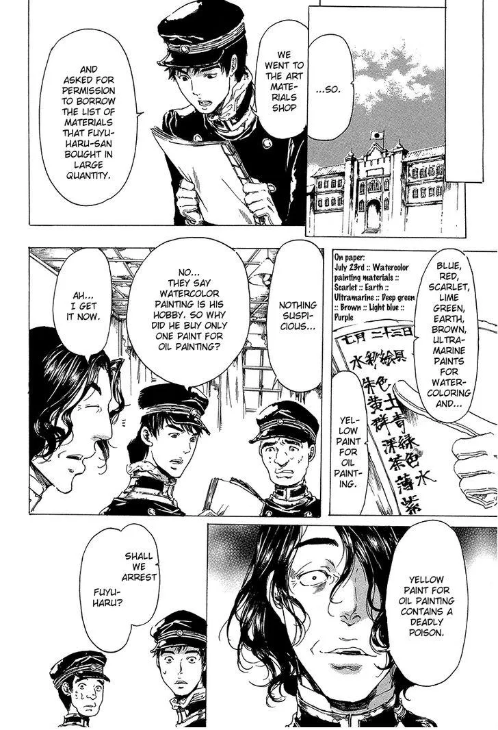 Adekan Zinmanga X Chapter 31.2 Page 29