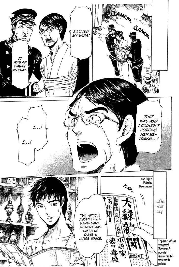 Adekan Zinmanga X Chapter 31.2 Page 30