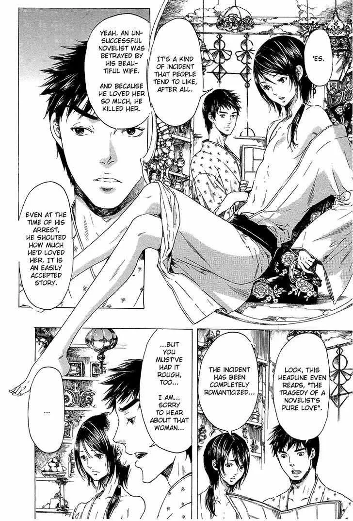 Adekan Zinmanga X Chapter 31.2 Page 31