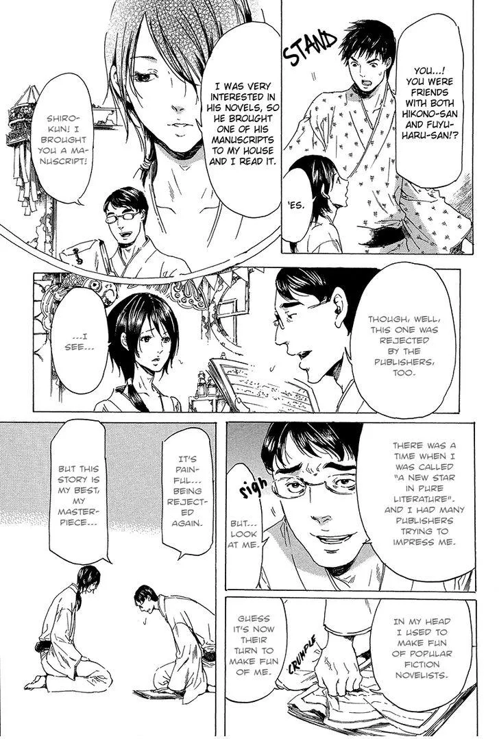 Adekan Zinmanga X Chapter 31.2 Page 34