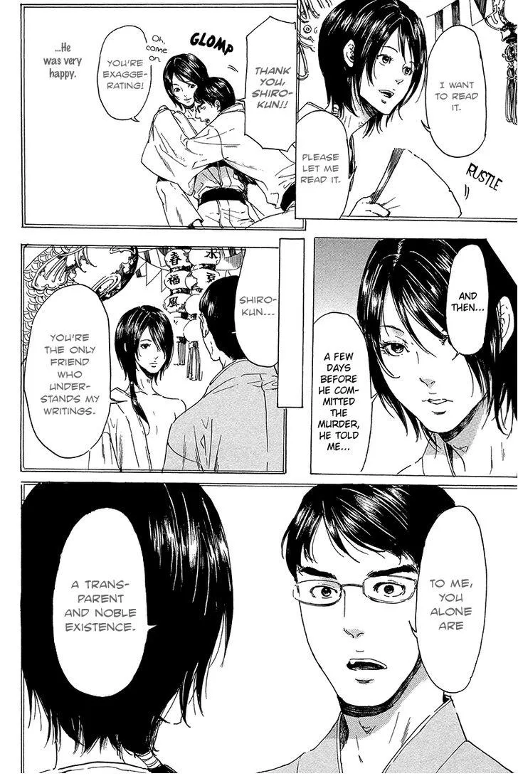 Adekan Zinmanga X Chapter 31.2 Page 35