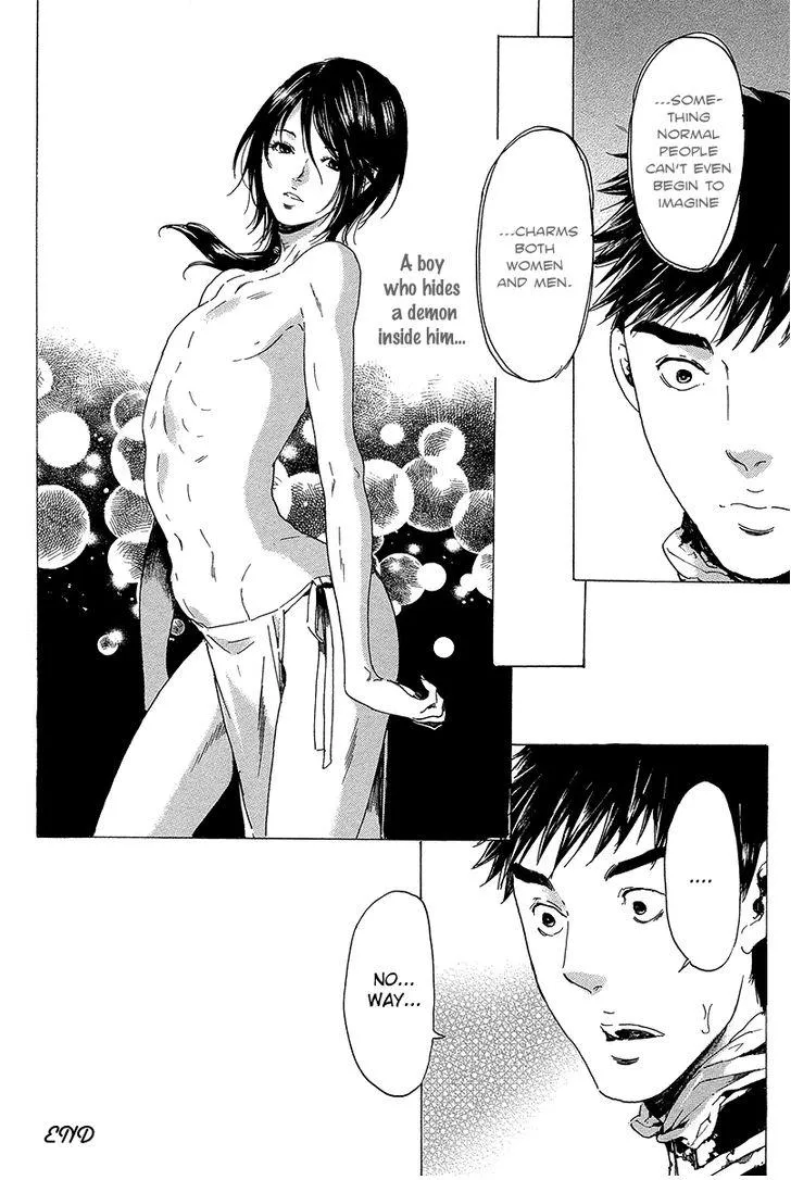 Adekan Zinmanga X Chapter 31.2 Page 47