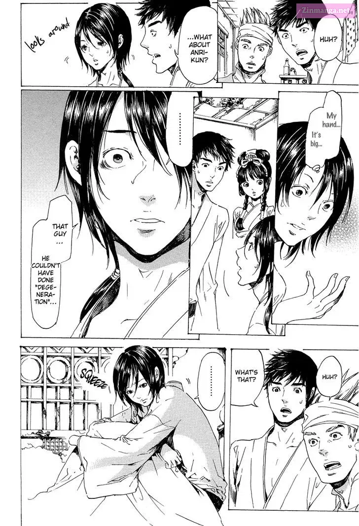 Adekan Zinmanga X Chapter 31.1 Page 3