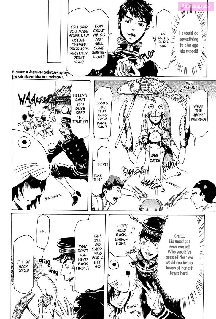 Adekan Zinmanga X Chapter 31.1 Page 5