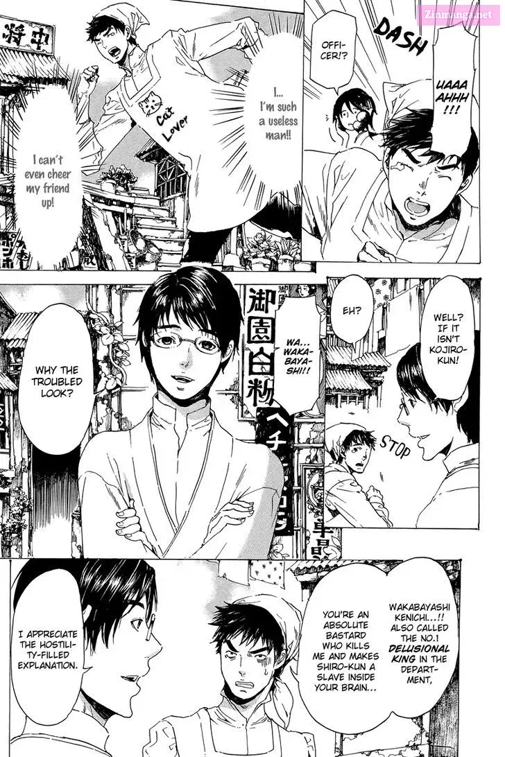 Adekan Zinmanga X Chapter 31.1 Page 8
