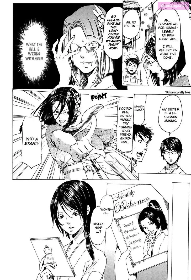 Adekan Zinmanga X Chapter 31.1 Page 11