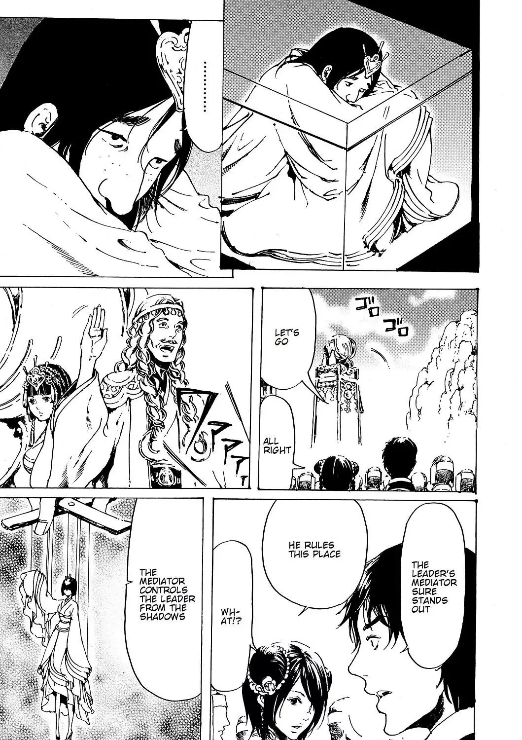 Adekan Zinmanga X Chapter 31 Page 45