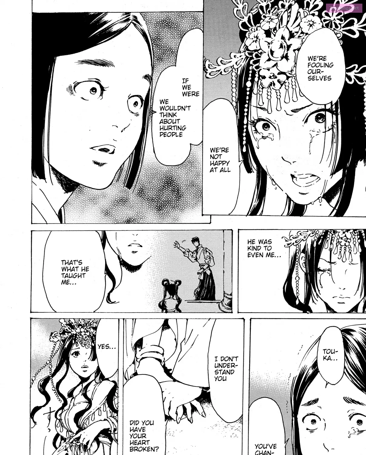 Adekan Zinmanga X Chapter 30.9 Page 17