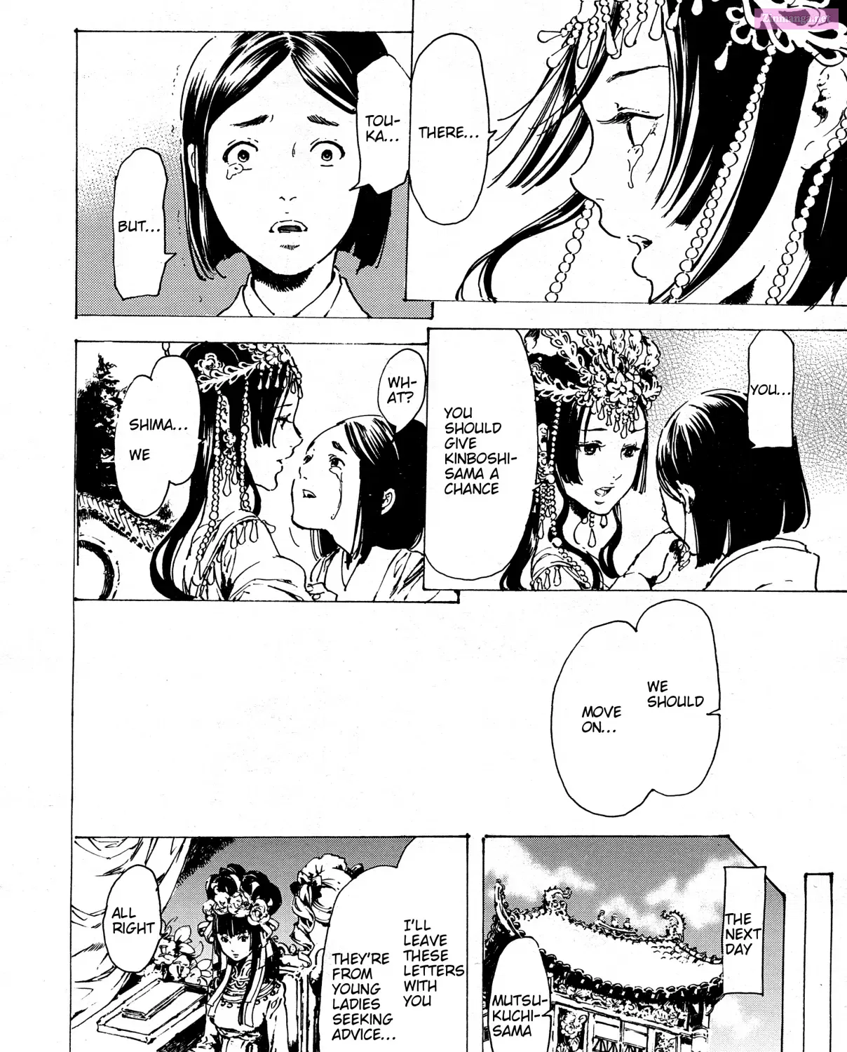 Adekan Zinmanga X Chapter 30.9 Page 21