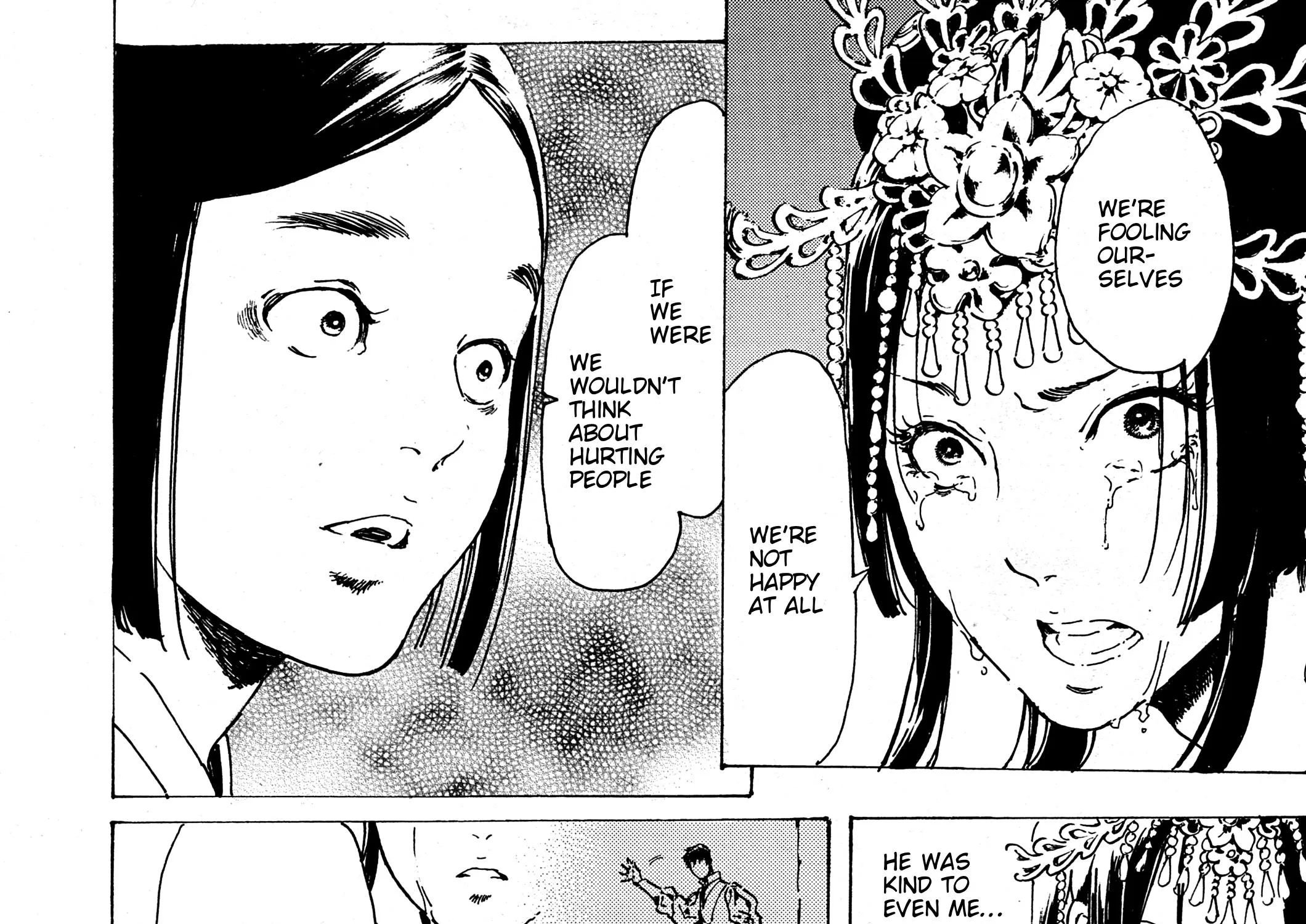Adekan Zinmanga X Chapter 30.8 Page 25