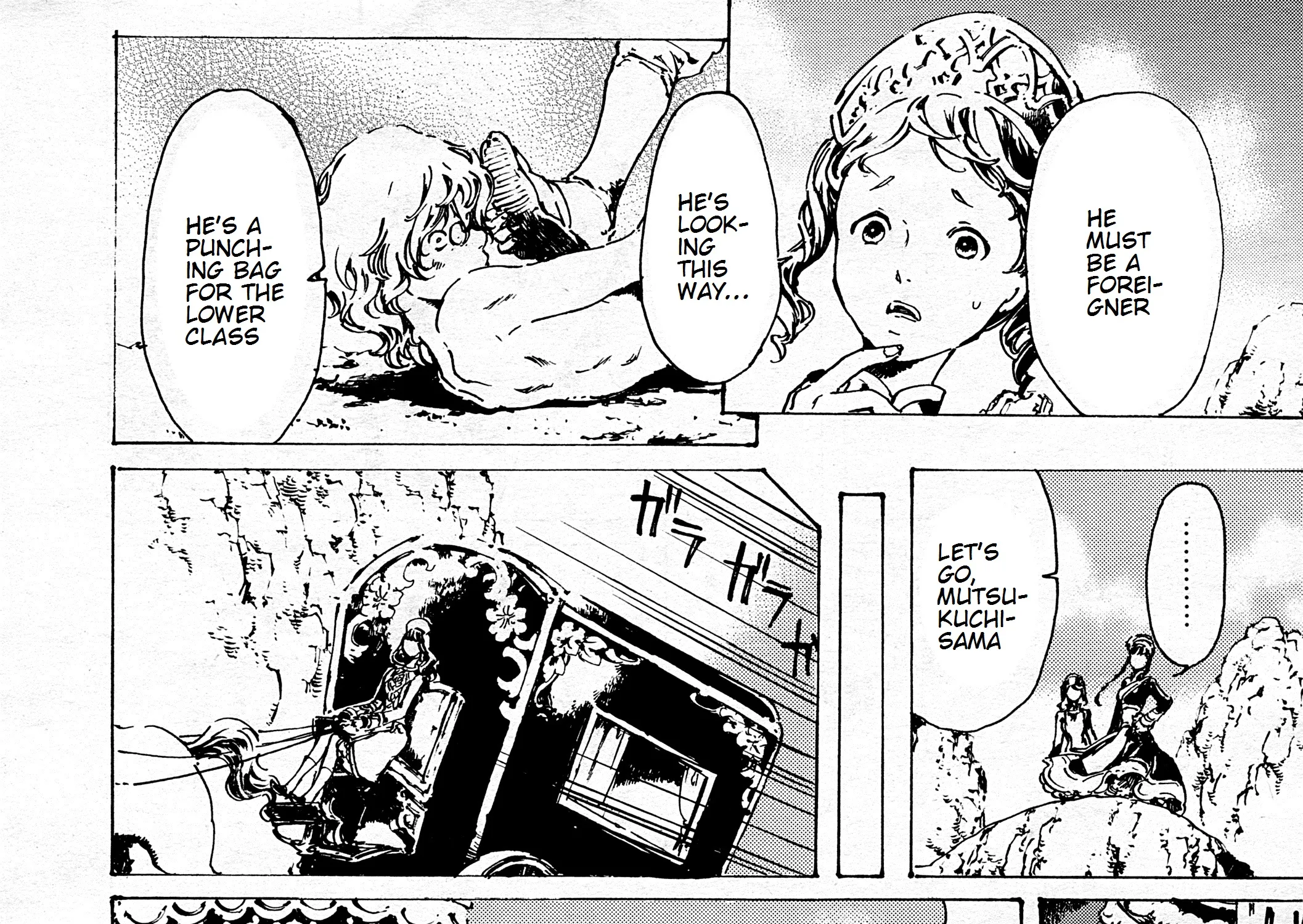 Adekan Zinmanga X Chapter 30.8 Page 37