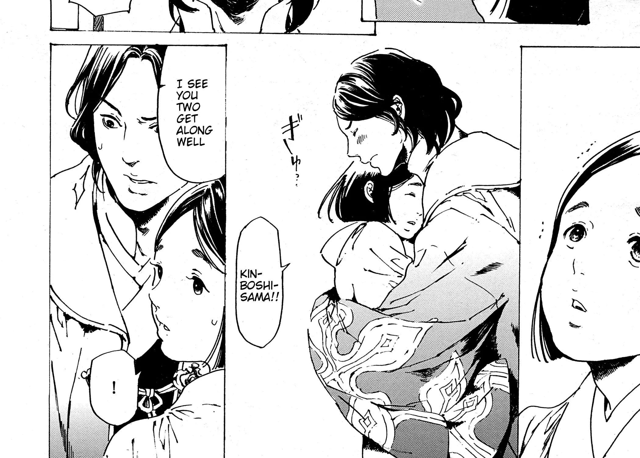 Adekan Zinmanga X Chapter 30.7 Page 23