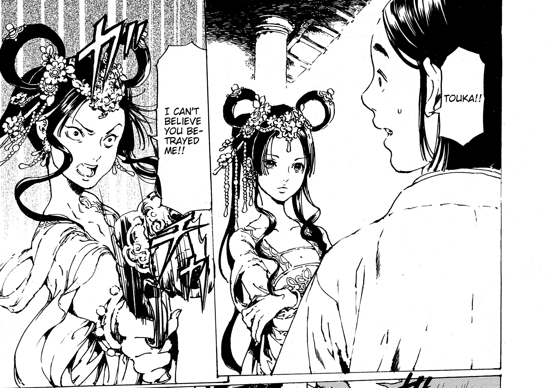 Adekan Zinmanga X Chapter 30.7 Page 25