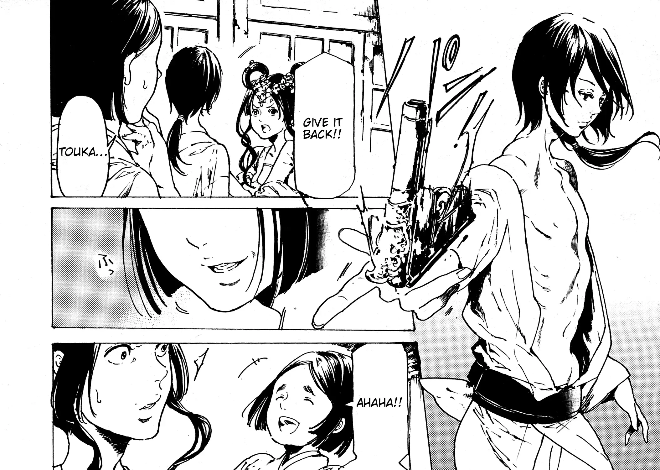 Adekan Zinmanga X Chapter 30.7 Page 28