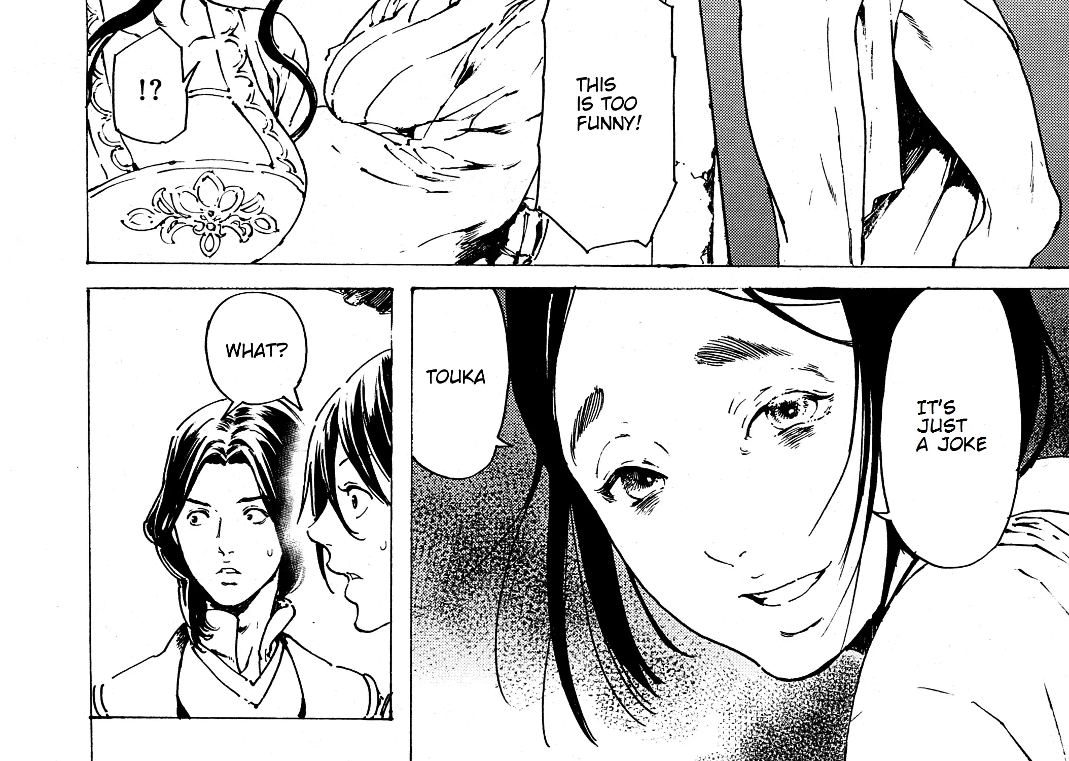 Adekan Zinmanga X Chapter 30.7 Page 29