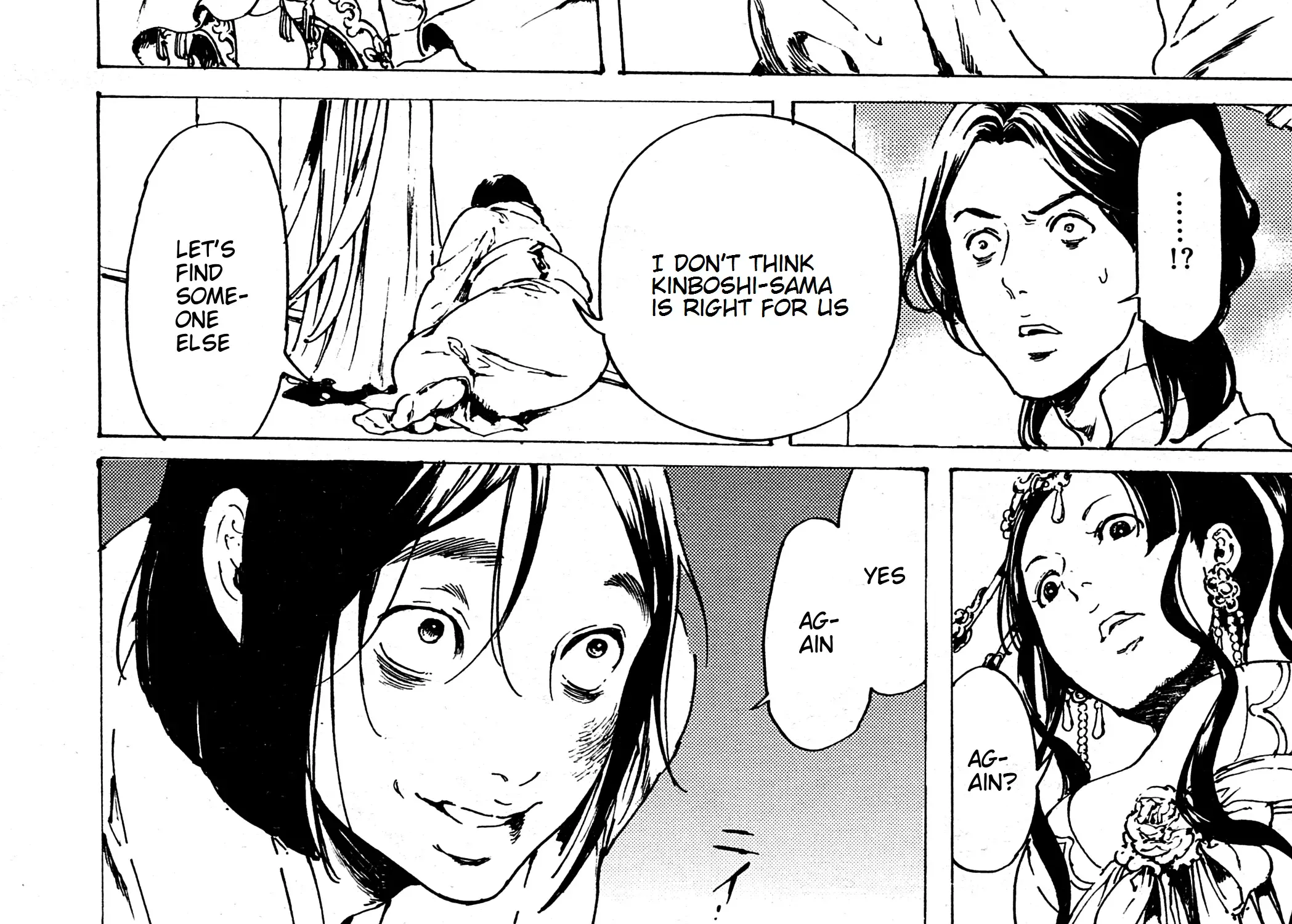 Adekan Zinmanga X Chapter 30.7 Page 35