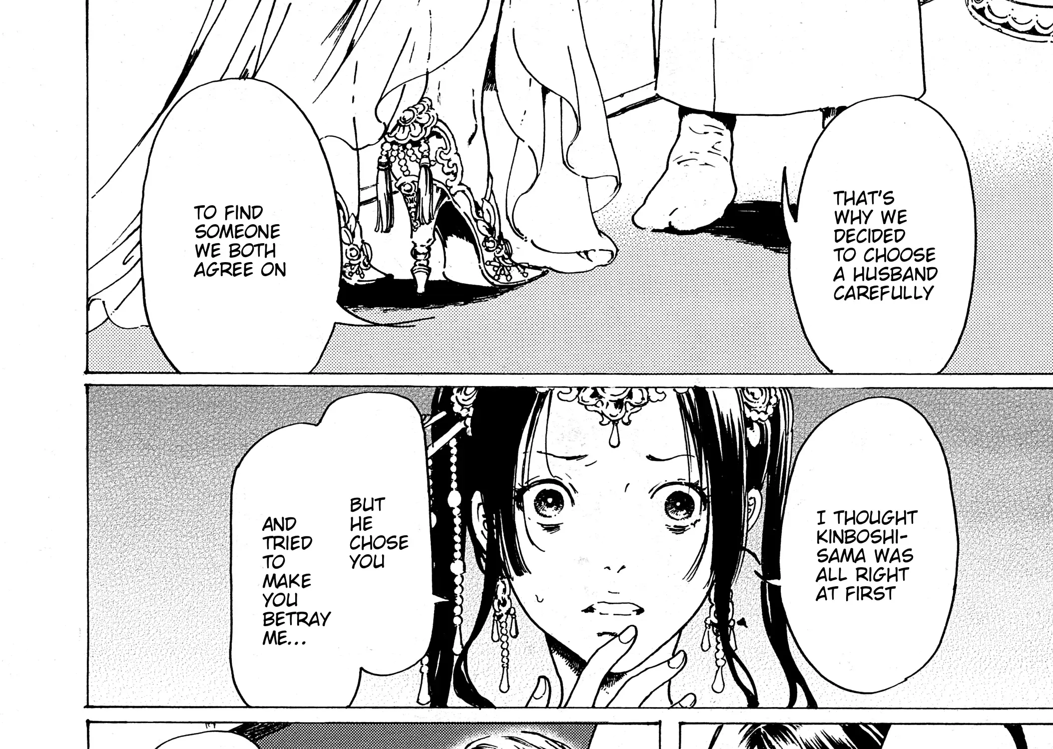 Adekan Zinmanga X Chapter 30.7 Page 40