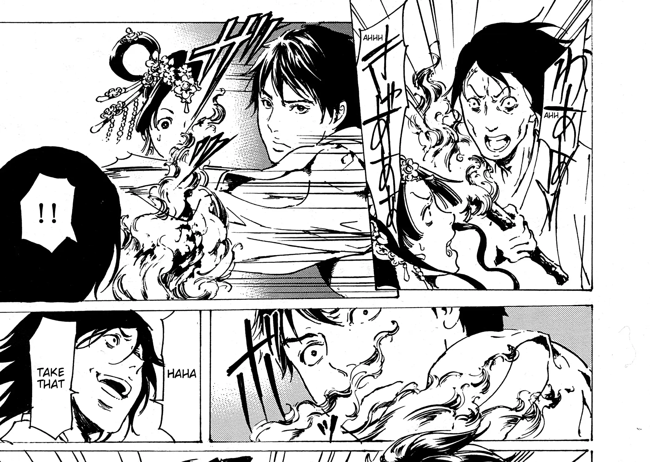Adekan Zinmanga X Chapter 30.7 Page 55