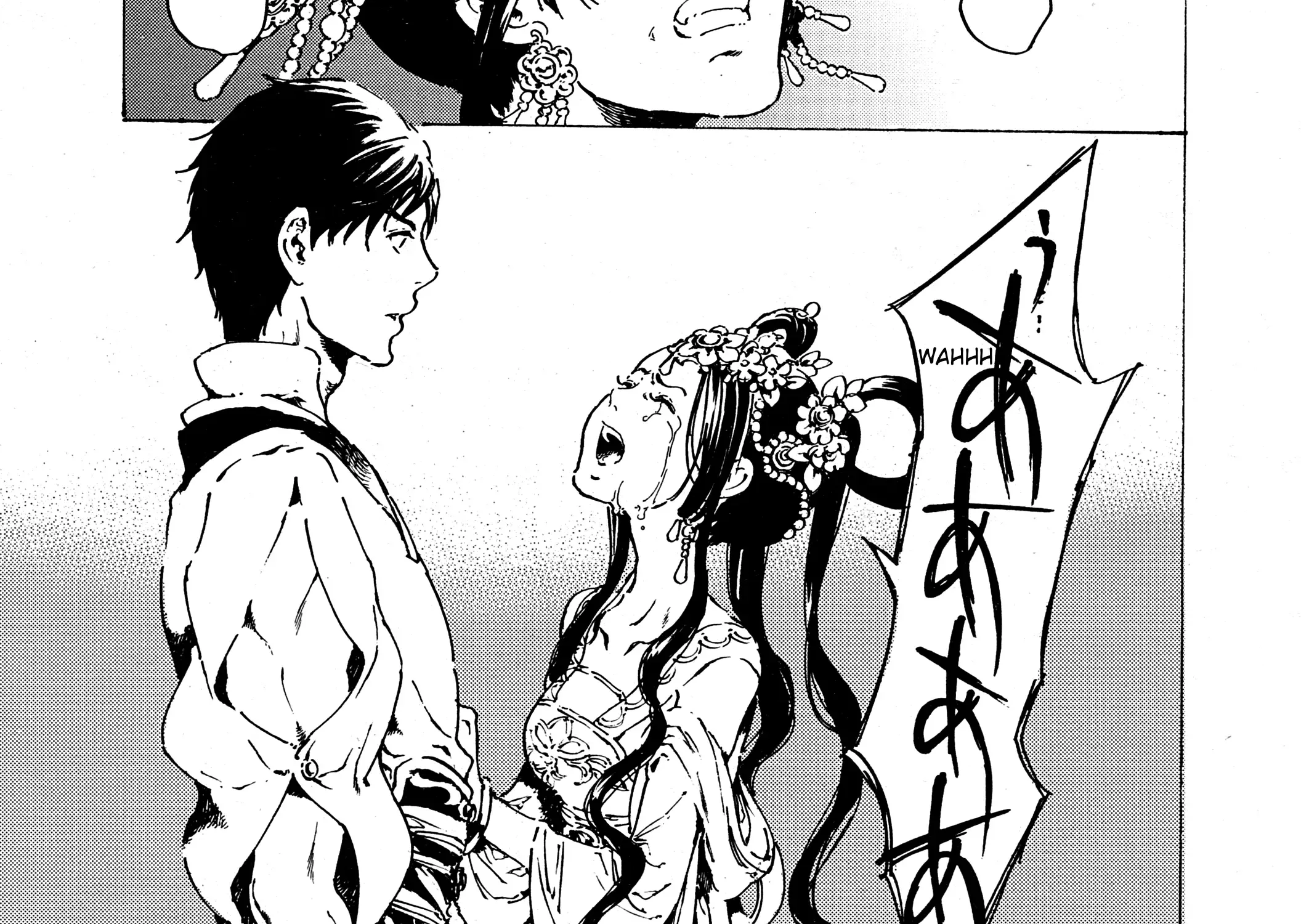 Adekan Zinmanga X Chapter 30.7 Page 74
