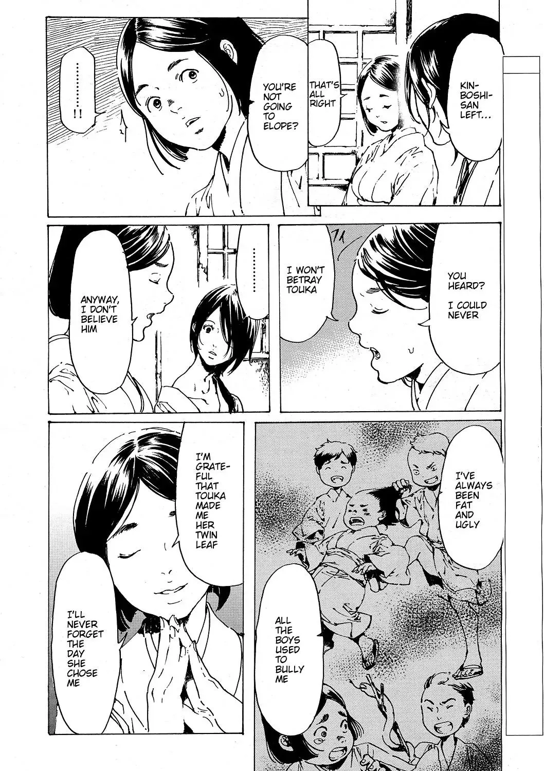 Adekan Zinmanga X Chapter 30.6 Page 7