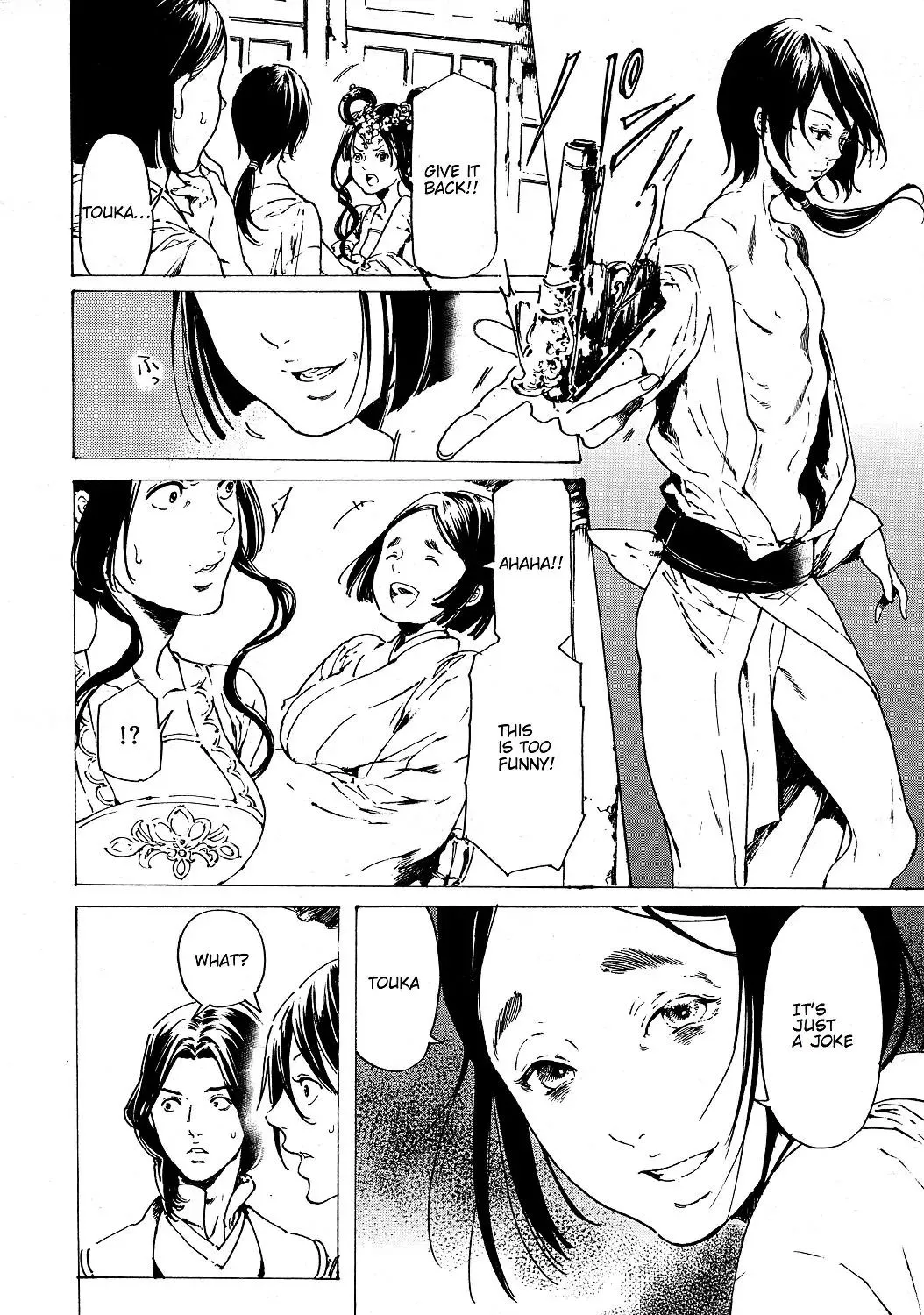 Adekan Zinmanga X Chapter 30.6 Page 19