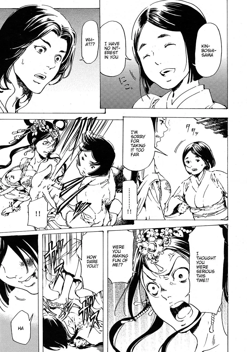 Adekan Zinmanga X Chapter 30.6 Page 21
