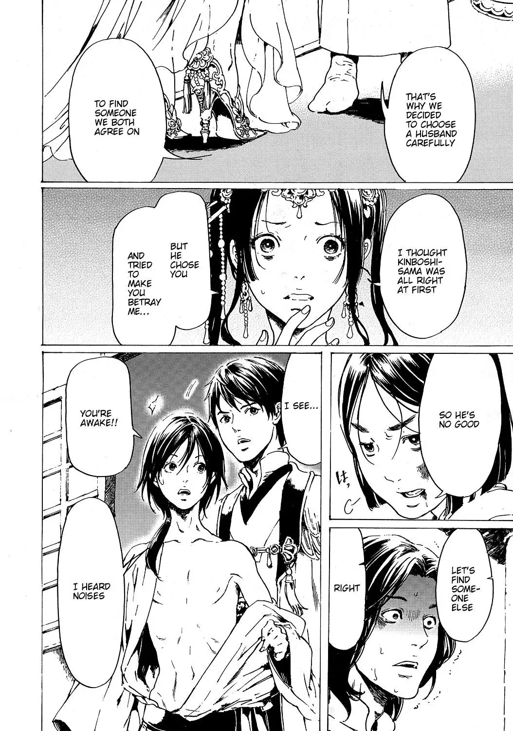 Adekan Zinmanga X Chapter 30.6 Page 27