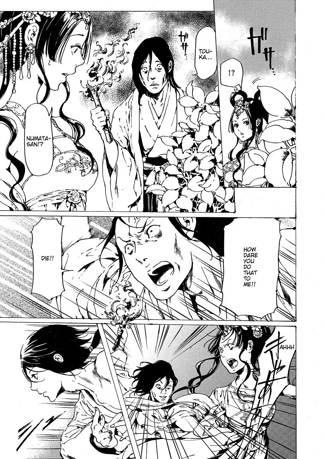 Adekan Zinmanga X Chapter 30.6 Page 33
