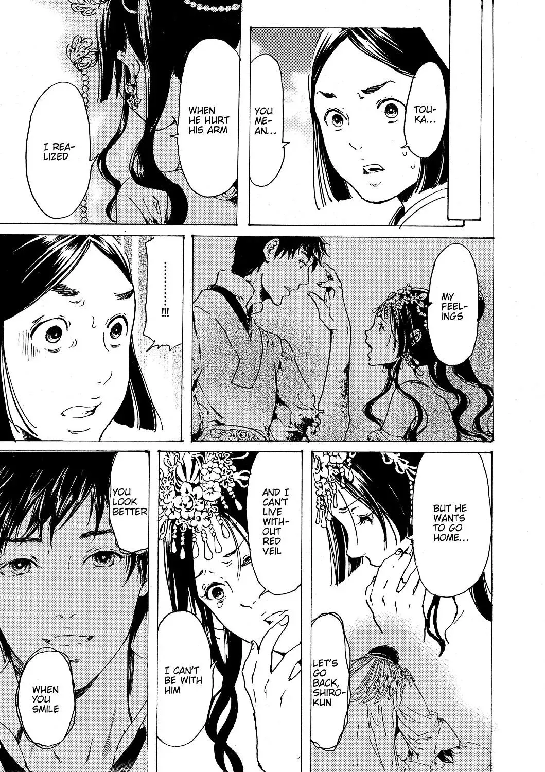 Adekan Zinmanga X Chapter 30.6 Page 61