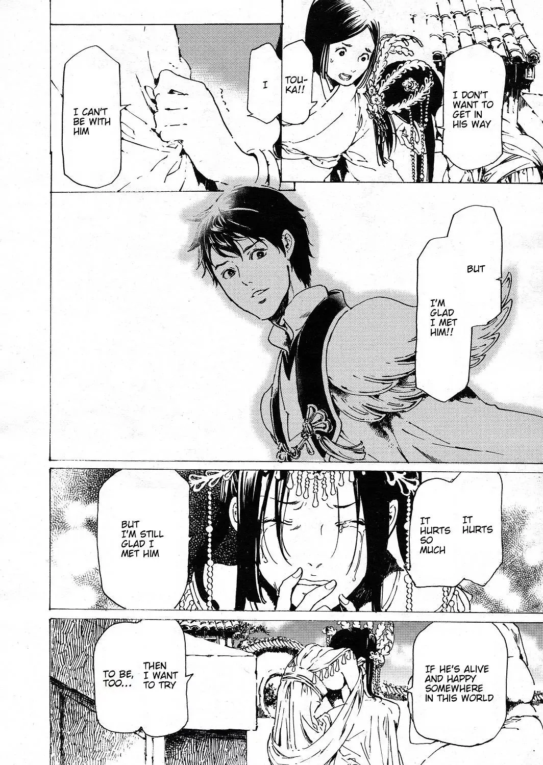 Adekan Zinmanga X Chapter 30.6 Page 63