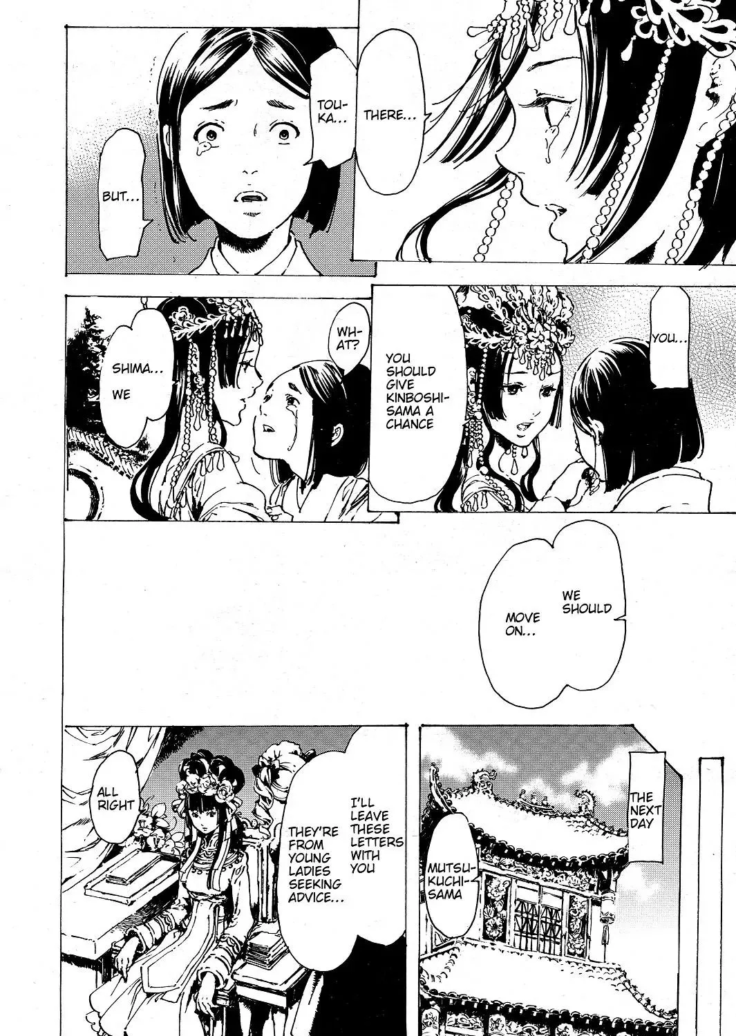 Adekan Zinmanga X Chapter 30.6 Page 71
