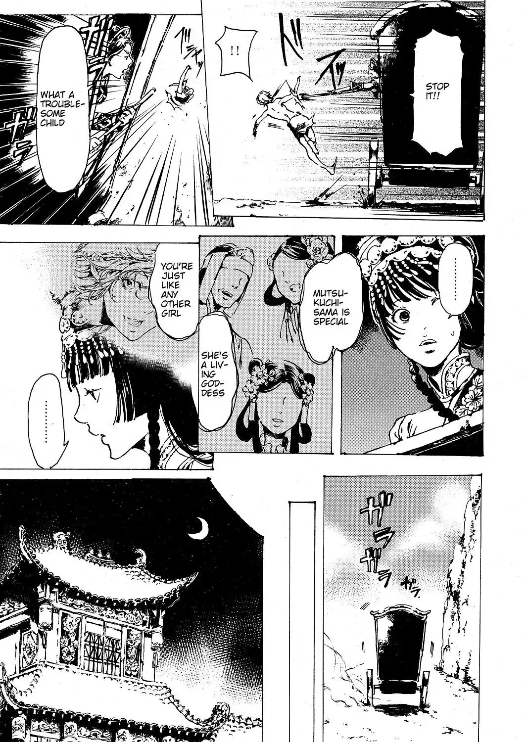 Adekan Zinmanga X Chapter 30.6 Page 81