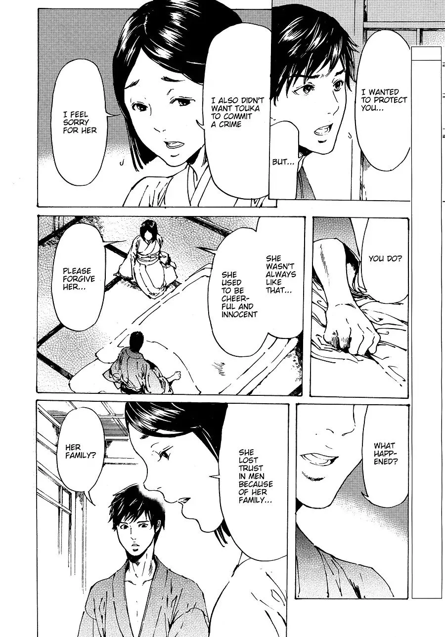 Adekan Zinmanga X Chapter 30.5 Page 2