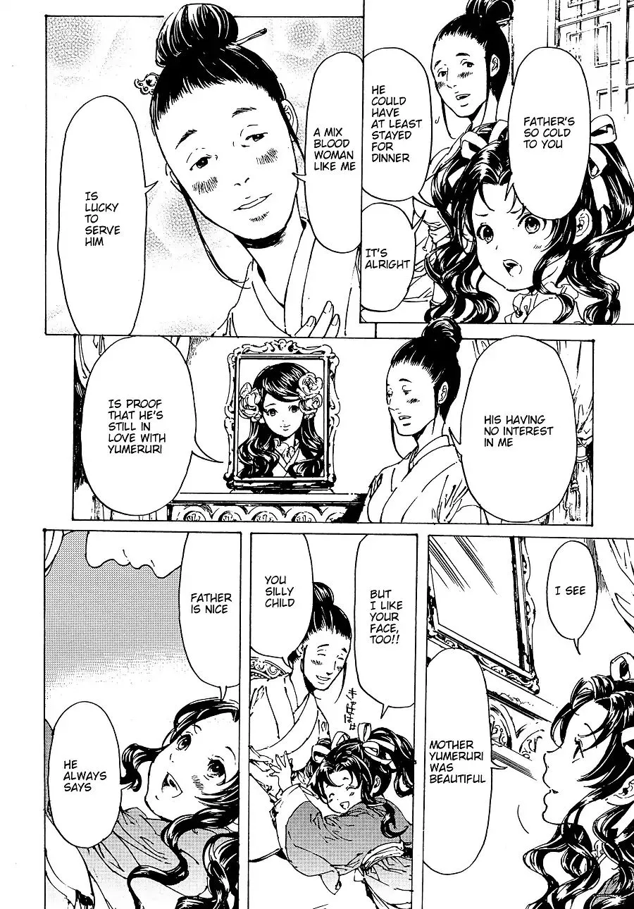 Adekan Zinmanga X Chapter 30.5 Page 4