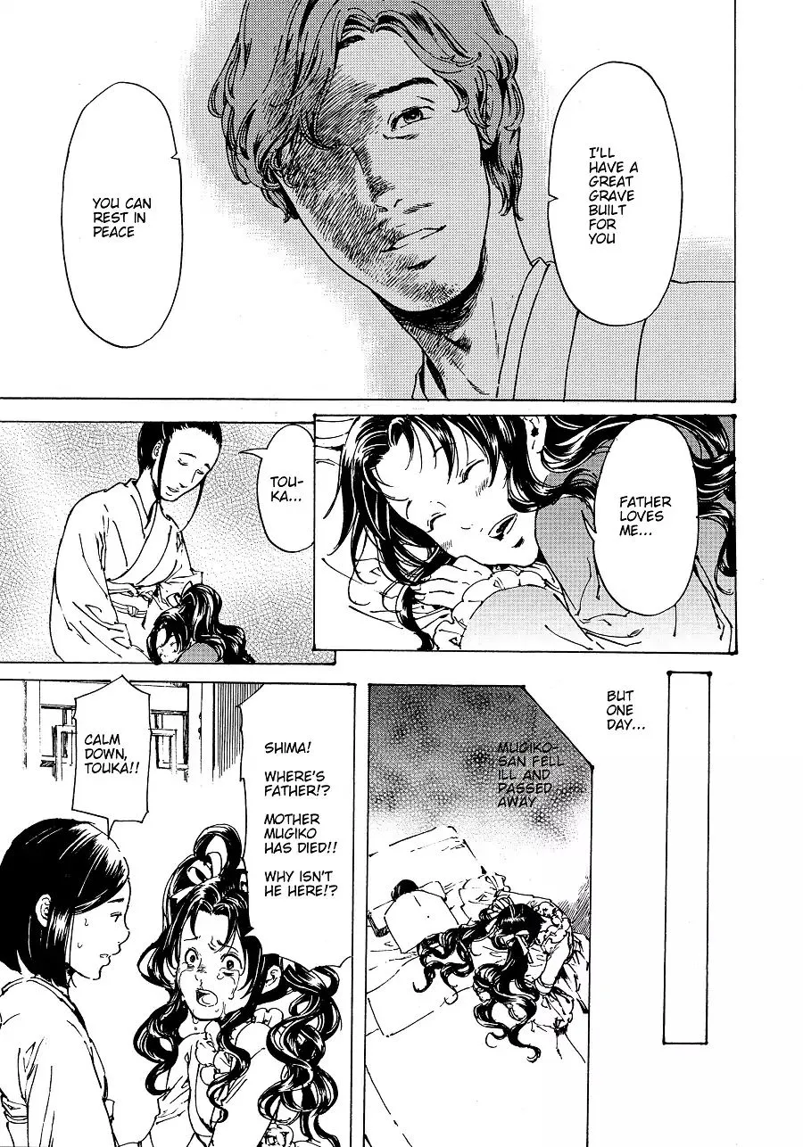 Adekan Zinmanga X Chapter 30.5 Page 5