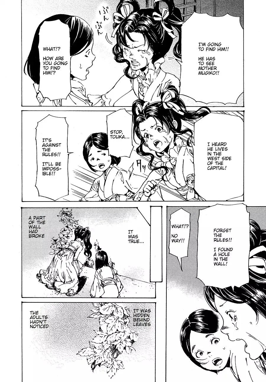Adekan Zinmanga X Chapter 30.5 Page 6