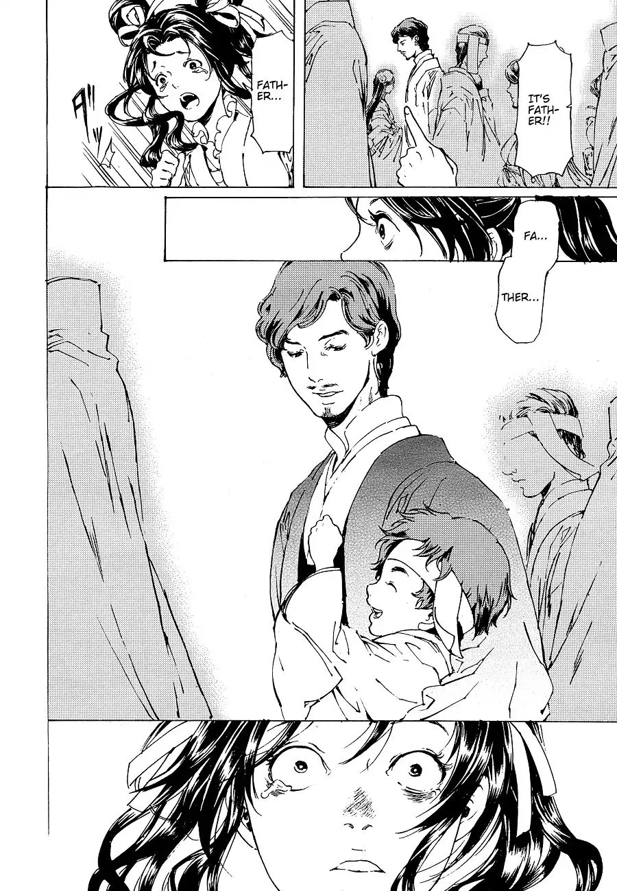 Adekan Zinmanga X Chapter 30.5 Page 8