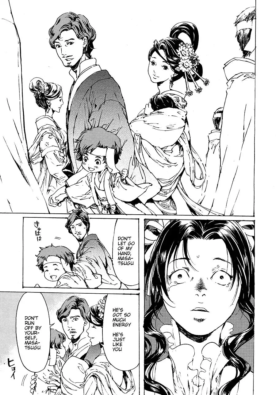 Adekan Zinmanga X Chapter 30.5 Page 9
