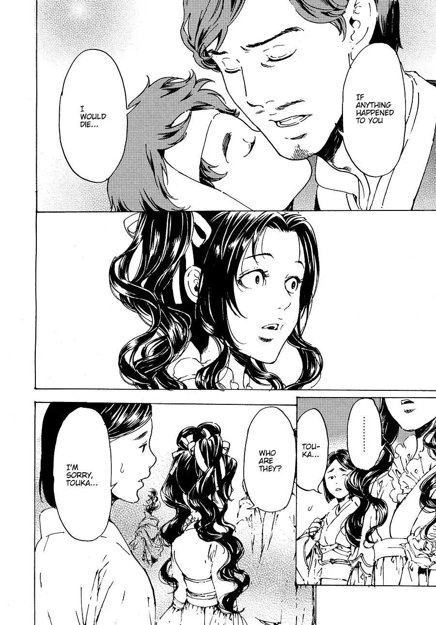 Adekan Zinmanga X Chapter 30.5 Page 10