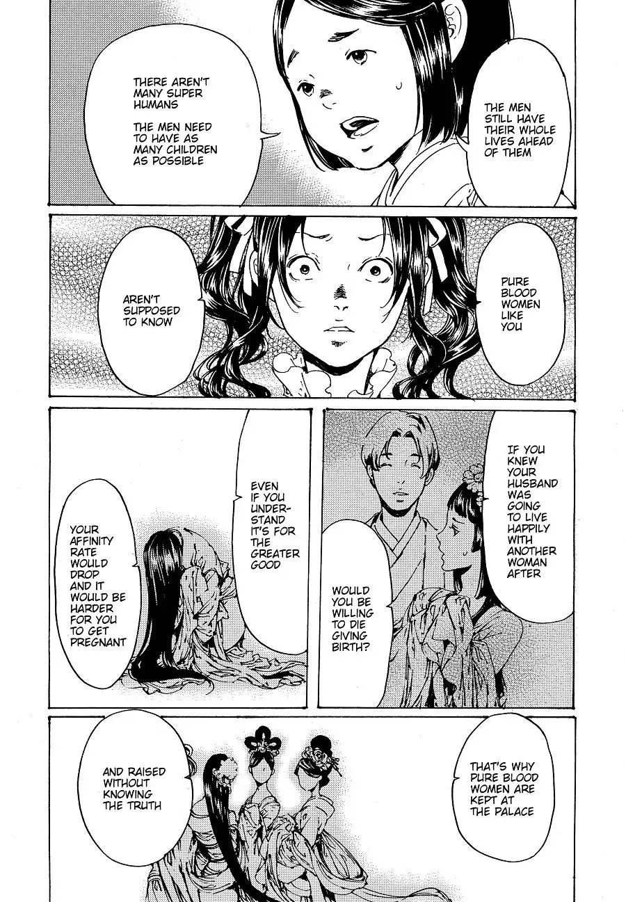 Adekan Zinmanga X Chapter 30.5 Page 12