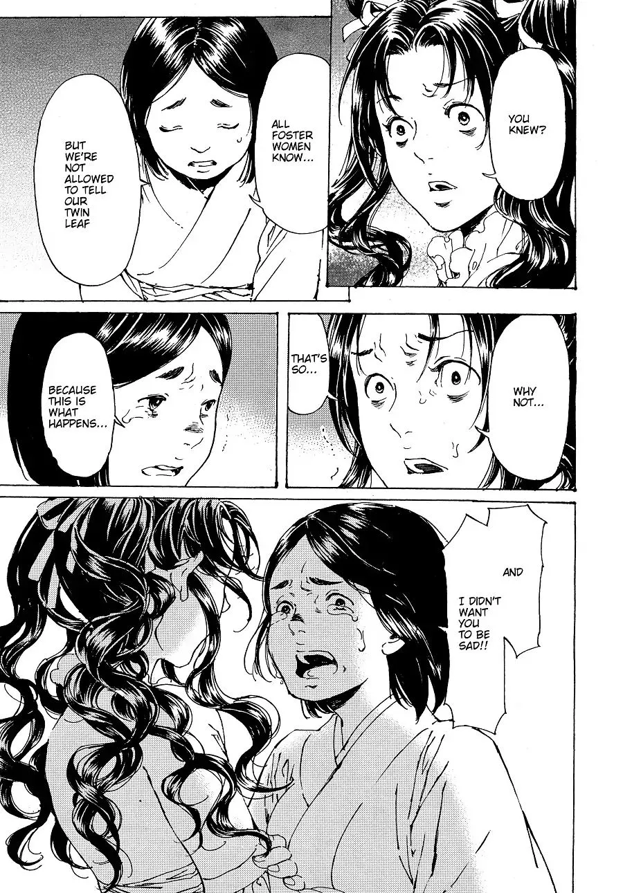Adekan Zinmanga X Chapter 30.5 Page 13