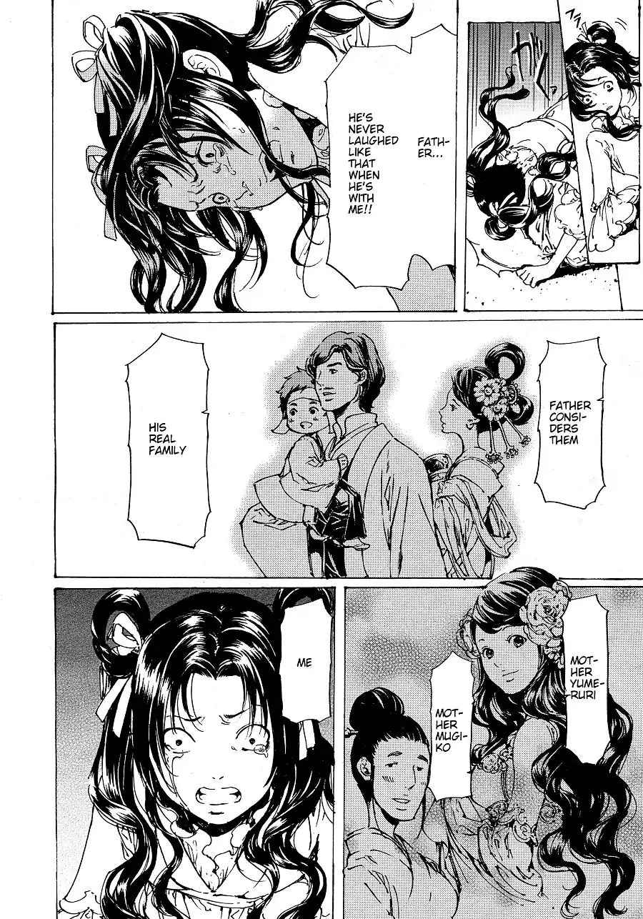Adekan Zinmanga X Chapter 30.5 Page 14