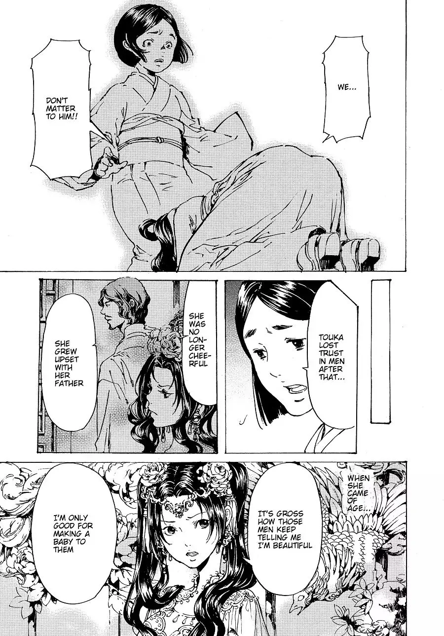 Adekan Zinmanga X Chapter 30.5 Page 15