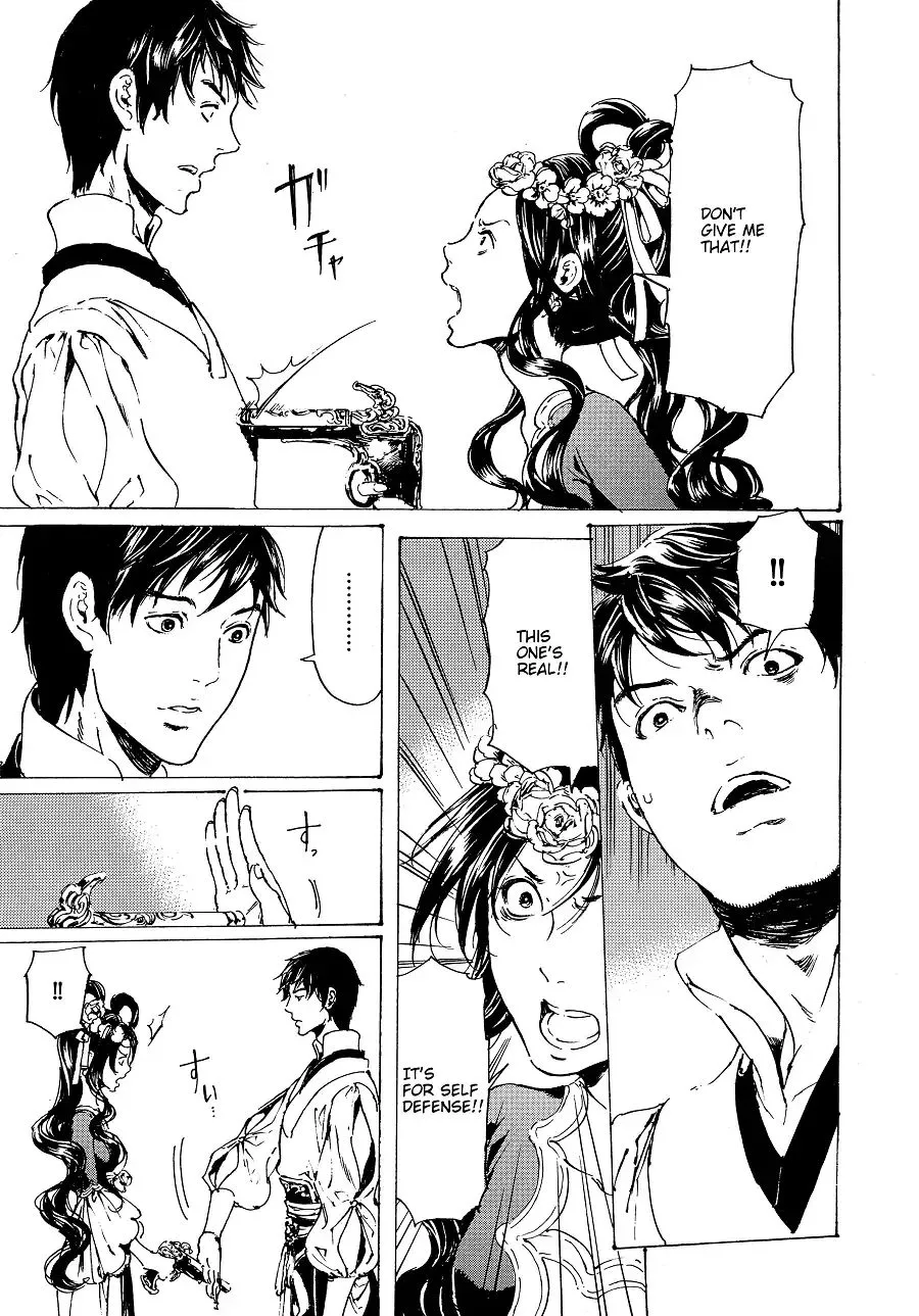 Adekan Zinmanga X Chapter 30.5 Page 23