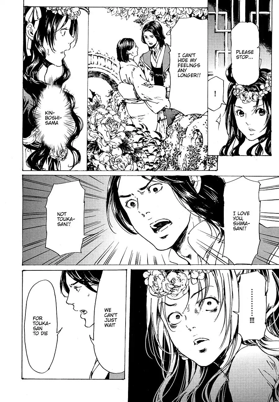 Adekan Zinmanga X Chapter 30.5 Page 26