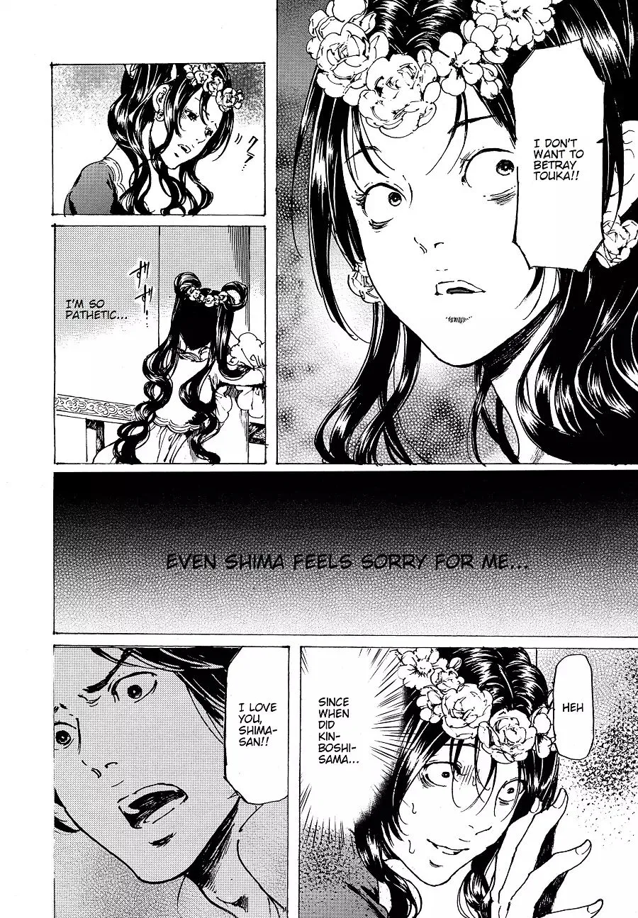 Adekan Zinmanga X Chapter 30.5 Page 28